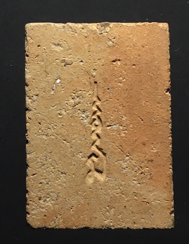 พระผงสมเด็จนะฤาชาหลวงพ่อสำเนียงวัดเวฬุวนาราม นครปฐม ประมาณปี พ.ศ.2497 พร้อมใบประกาศณียบัตรงานประกวด