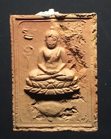 หลวงพ่อปานพิมพ์ทรงปลา (หลังยันต์ นะ ) วัดบางนมโค ปี พ.ศ.2511พร้อมใบประกาศณียบัตรจากงานประกวด