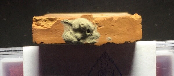 หลวงพ่อปานพิมพ์ทรงปลา (หลังยันต์ นะ ) วัดบางนมโค ปี พ.ศ.2511พร้อมใบประกาศณียบัตรจากงานประกวด