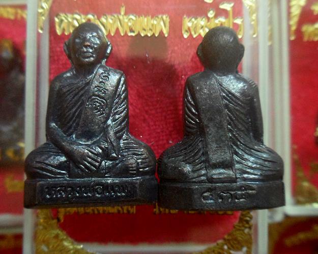 รูปหล่อเนื้อทองแดงรมดำ หลวงพ่อแพ วัดพิกุลทอง สิงห์บุรี ชุด100องค์ สุดคุ้ม เคาะเดียว