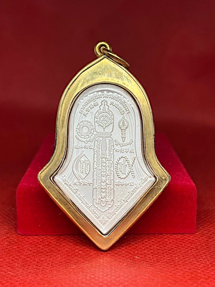 เหรียญท้าวเวสสุวรรณ เจริญทรัพย์ เนื้อเงินลงยาสีดำ พิมพ์ใหญ่