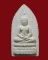 พระสมเด็จศิริราช100ปีหลัง ภปร ปี2531