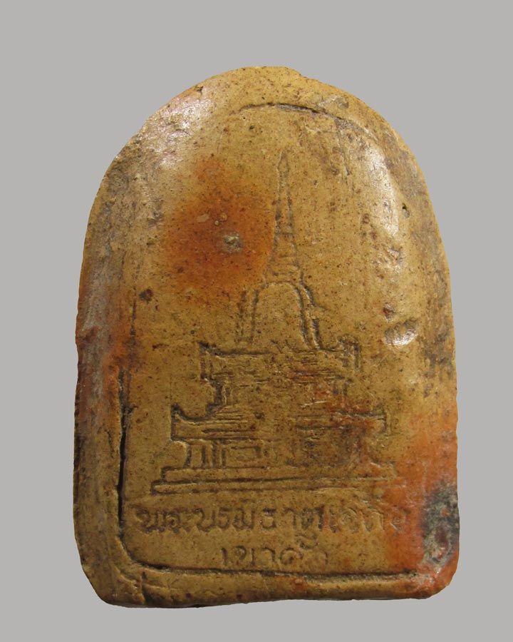 พระพุทธสมาธิ หลวงพ่อยี วัดดงตาก้อนทอง จ.พิษณุโลก