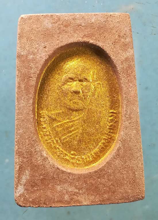 สมเด็จ หลวงปู่กรอง วัดสว่างอารมณ์ อยุธยา