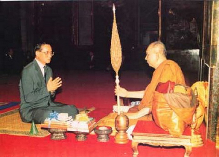 เหรียญสนทนาธรรม(Y2K) สมเด็จพระญาณสังวร หลังพระสยามเทวาธิราช สวยมากค่ะ