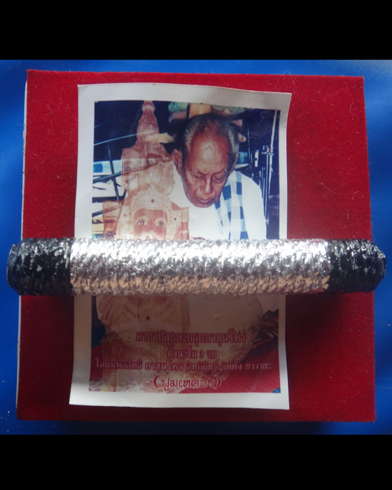 ตะกรุดตาขุนโหร หลวงปู่จักร วัดเขารังไก่ ชัยนาท