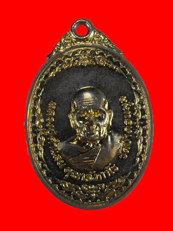 เหรียญลูกเสือ หลวงปู่คำแสน วัดป่าดอนพูล "รุ่นลูกเสือ ปี2520"..เนื้อกะไหล่ทอง