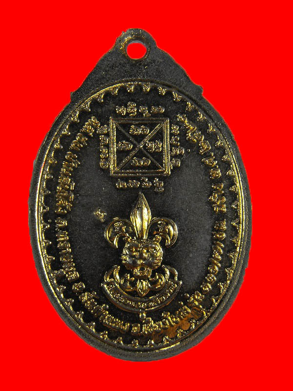 เหรียญลูกเสือ หลวงปู่คำแสน วัดป่าดอนพูล "รุ่นลูกเสือ ปี2520"..เนื้อกะไหล่ทอง