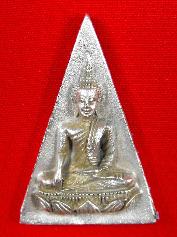 พระนางพญาจิตลดา สก."รุ่น5รอบ ปี2535"พิมพิ์เล็ก..เนื้อเงิน