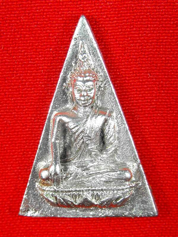 พระนางพญาจิตลดา สก."รุ่น5รอบ ปี2535"พิมพิ์เล็ก..เนื้อเงิน