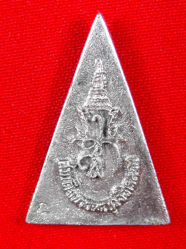 พระนางพญาจิตลดา สก."รุ่น5รอบ ปี2535"พิมพิ์เล็ก..เนื้อเงิน