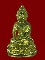พระกริ่งฐิตสีโล หลวงปู่หมุน "รุ่นเสาร์๕อุดมโชค ปี2543"..เนื้อชนวนพระบูชา แก่ทอง