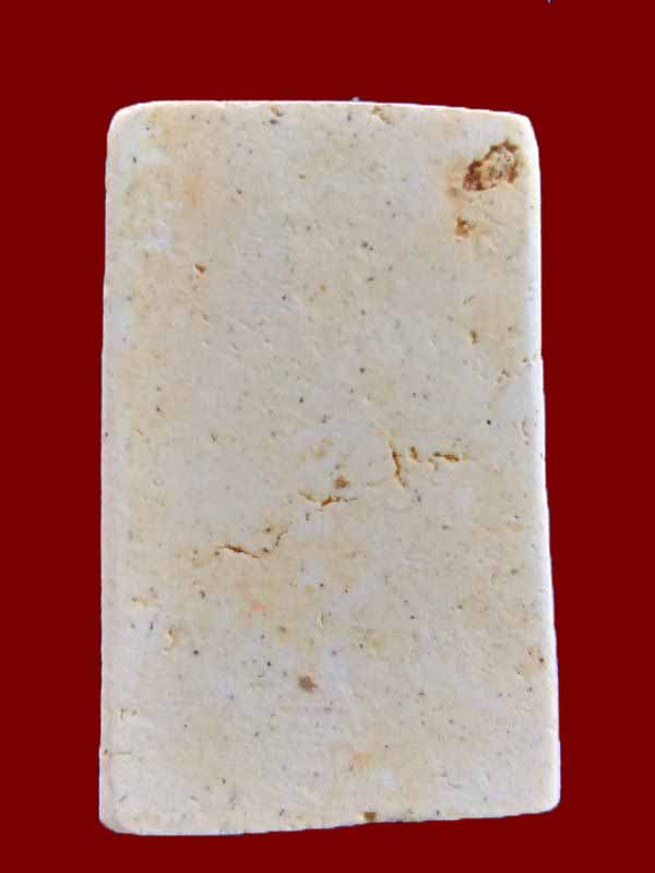 สมเด็จ ๑o๘ปี วัดระฆัง..พิมพิ์ใหญ่ ปี2523