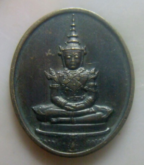 **วัดใจ**เหรียญพระแก้วมรกต หลัง ภปร. รุ่น ๒๐๐ ปี รัตนโกสินทร์ ปี ๒๕๒๕**บล็อค “พระราชศรัทธา” สวยๆ
