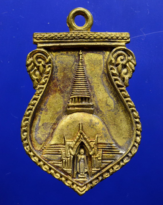 เหรียญหล่อองค์พระปฐมเจดีย์ นครปฐม ปี2537