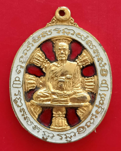 เหรียญขวัญถุงหลวงปู่บุญวัดน้ำใส