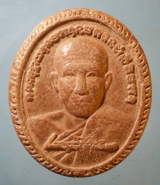 พระผง หลวงพ่อทวีศักดิ์ วัดศรีนวลธรรมวิมล 