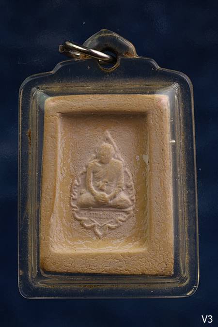 พระคำข้าว รุ่นสอง หลวงพ่อฤาษีลิงดำ วัดท่าซุง สภาพสวย