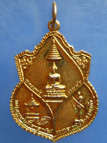 เหรียญหลวงพ่อเพชร พระแท่นศิลาอาสน์ พระยาพิชัยดาบหัก จ.อุตรดิตถ์ ปี2520