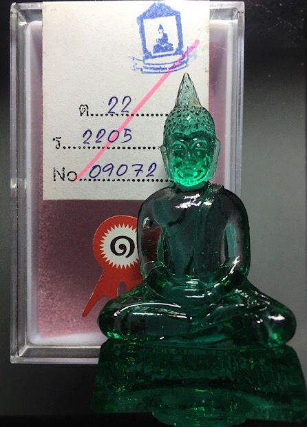 พระแก้วนพเก้า (สีเขียว มรกต) ขนาดหน้าตัก 1 นิ้ว พร้อมใบประกาศณียบัตรจากงานประกวด