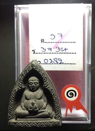 พระสังกัจจายน์ อุ้มพระปิดตา หลังยันต์เต็ก เนื้อผง หลวงพ่อพรหม วัดขนอนเหนือ จ.อยุธยา ปี 2513 เทพแห่งโ