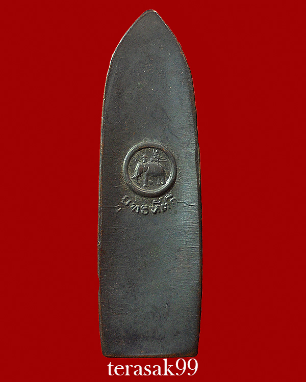 พระร่วงยืน ยุทธหัตถี ปี2513 วัดป่าเลไลยก์วรวิหาร จ.สุพรรณบุรี ราคาเบาๆ(1)