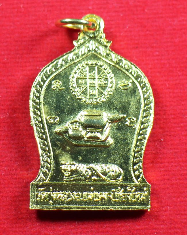 เหรียญครูบาธรรมชัย วัดทุ่งหลวง จ.เชียงใหม่