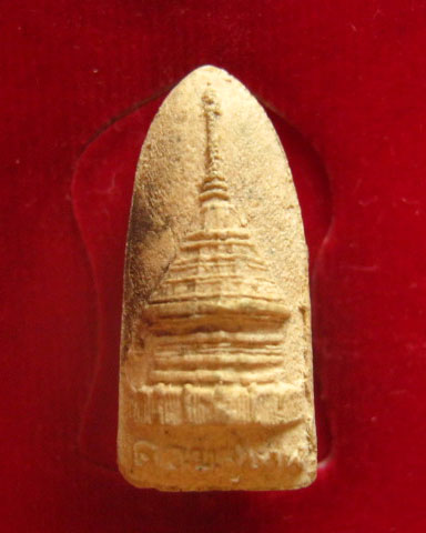 พระรอด วัดพระธาตุดอยสุเทพ เชียงใหม่ พระดี พิธีใหญ่