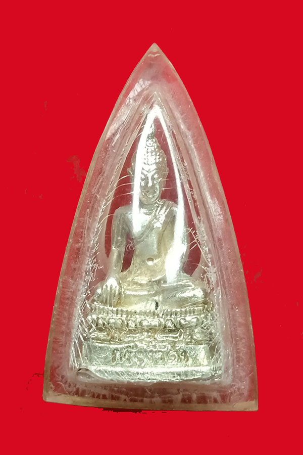 กริ่งงิ้วดำเนื้อเงิน เสาร์5