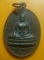 **วัดใจ**เหรียญรุ่น ๒ หลวงพ่อพุทธสิทธิ วัดสว่างอารมณ์ บางเลน จ.นครปฐม ปี ๒๕๓๑**หลังยันต์ สวยๆ