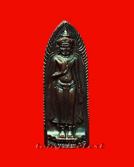 พระร่วงรางปืนหลังฉัตร จ.อุ พิธี 100 ปี วัดมกุฏกษัตริยาราม ปี 2511 สวยมากค่ะ