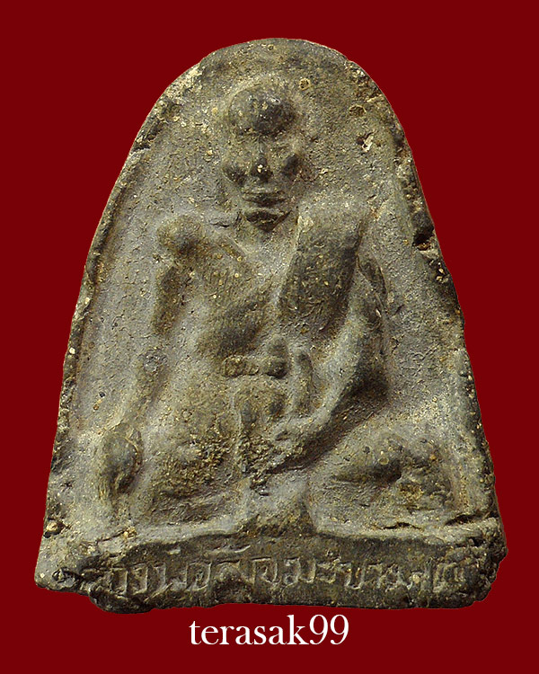 พระวัดประสาทฯ พิมพ์หลวงปู่ศุขพิมพ์ใหญ่ เนื้อผง ปี2506 ราคาเบาๆ(A1)