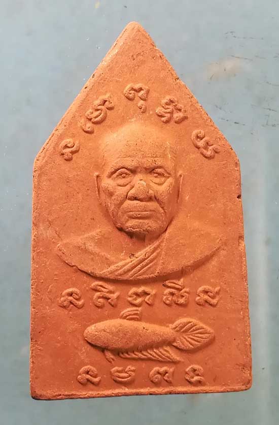 ขุนแผน เนื้อดิน หลวงพ่อน่วม วัดโพธิ์ศรีเจริญ สุพรรณบุรี