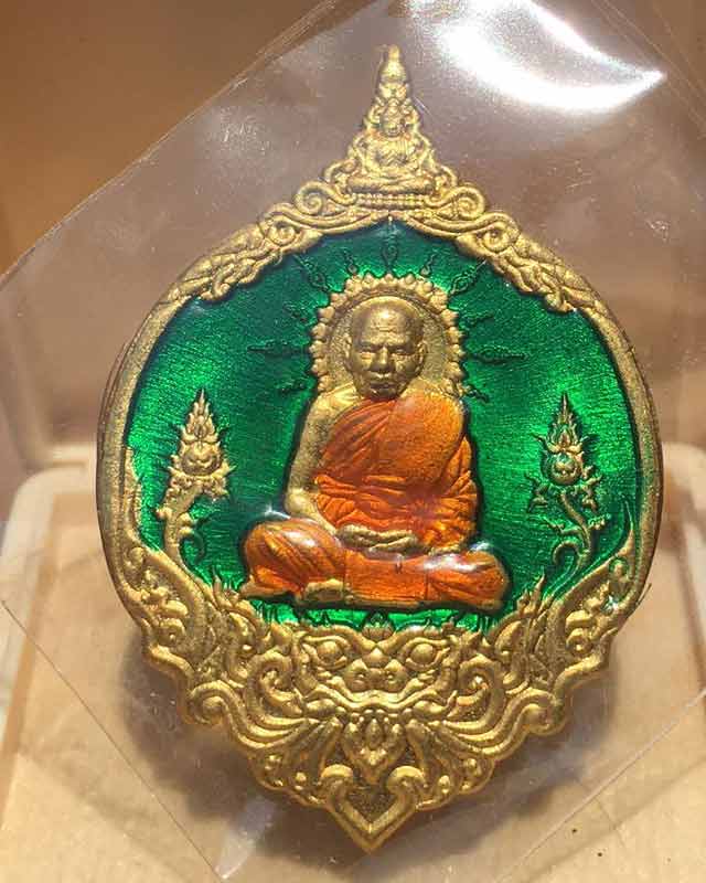 หลวงพ่อพัฒน์ ปุญฺญกาโม วัดห้วยด้วน จ.นครสวรรค์ รุ่นเพชรน้ำเอก