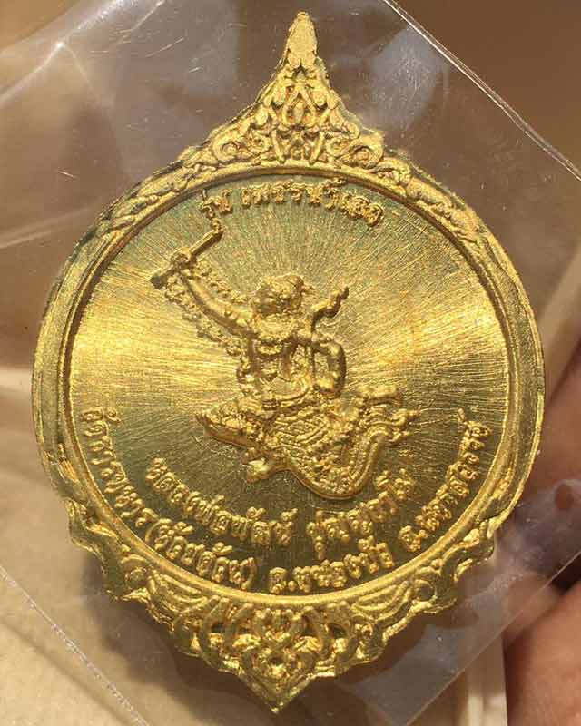 หลวงพ่อพัฒน์ ปุญฺญกาโม วัดห้วยด้วน จ.นครสวรรค์ รุ่นเพชรน้ำเอก