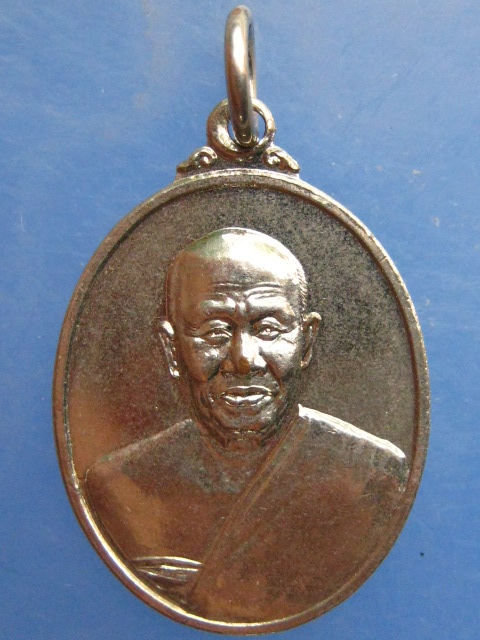 เหรียญหลวงปู่ทอง วัดพระธาตุศรีจอมทอง จ.เชียงใหม่ 80 ปี