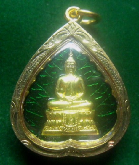**วัดใจ**เหรียญพระพุทธพรรณีศรีธรรมไภสัช เฉลิมพระเกียรติ ๘๔ พรรษา ปี ๒๕๕๔**เลี่ยมทองไมครอน กล่องเดิม