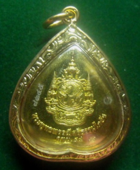 **วัดใจ**เหรียญพระพุทธพรรณีศรีธรรมไภสัช เฉลิมพระเกียรติ ๘๔ พรรษา ปี ๒๕๕๔**เลี่ยมทองไมครอน กล่องเดิม