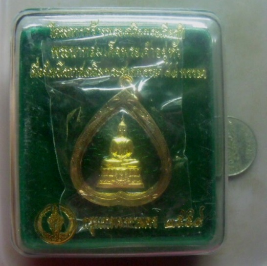 **วัดใจ**เหรียญพระพุทธพรรณีศรีธรรมไภสัช เฉลิมพระเกียรติ ๘๔ พรรษา ปี ๒๕๕๔**เลี่ยมทองไมครอน กล่องเดิม