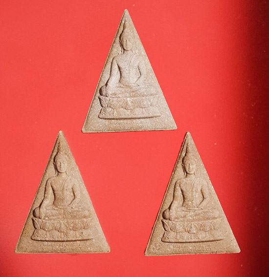 พระสมเด็จจิตรลดา โครงการหลวง CP1 เนื้อผงมวลสาร จัดสร้างวาระในหลวงครองราชย์ครบ 50 พรรษา ปี 2539 