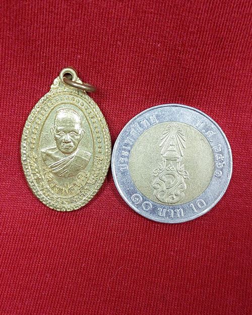 เหรีญหลวงพ่อบุญ หลังตอกโค๊ต วัดบ้านนา จ.ระยอง ปี37 รุ่นซ่อมอุโบสถ