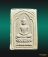พระผงมหามงคลจินดามณีหลวงปู่ศุข วัดไผ่เลี้ยง ปี2536