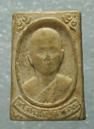 พระผงพระครูสิทธิสารคุณ วัดบางกระเบา บ้านสร้าง ปราจีนบุรี ปี ๒๔ 