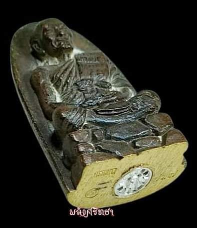 เหรียญหล่อฐานภูเขา หลวงปู่ศิลา เลื่อนสมณศักดิ์ เนื้อขันลงหิน อุดก้นเงิน โค๊ดกรรมการ