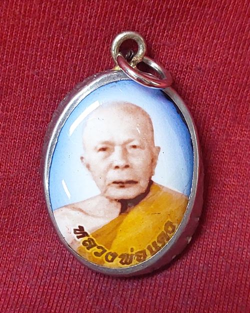 (ปิด69-) ล็อกเก็ตกระเบื้อง หลวงพ่อแดง วัดเขาบรรไดอิฐ จ.เพชรบุรี (ไม่ทราบปีสร้าง)