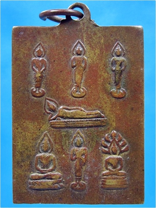 เหรียญพระครูประโชติปัญญาคุณ วัดเขาพระ จ.สุพรรณบุรี (พร้อมส่ง ปณ.EMS)