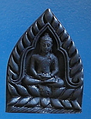 เหรียญหลวงพ่อคูณ ปริสุทโธ รุ่นลาภผลคูณทวี เสาร์5 ปี 2536 เนื้อทองเหลืองรมดำ หายาก สวยแชมป์ 