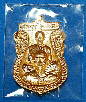 เหรียญเสมาพุทธซ้อน หลวงพ่อคูณ รุ่น “เศรษฐีอีสาน”  (ชุดกรรมการ) เนื้อสัตตะโลหะหลังแบบ ปี 57 สวยแชมป์