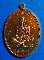 สุดยอด เหรียญ ลพ.คูณ ปริสุทโธ รุ่น สารพัดดี เนื้อชนวนพิเศษ ปี 57 มีจาร หายาก สวยแชมป์