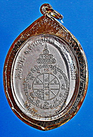 เหรียญ ลพ.คูณ รุ่น บารมี 91 (ย้อนยุค รุ่น สร้างบารมี 19) ปี 57 ทองแดงเงินบร๊อนซ์ ติดจีวร สวยแชมป์